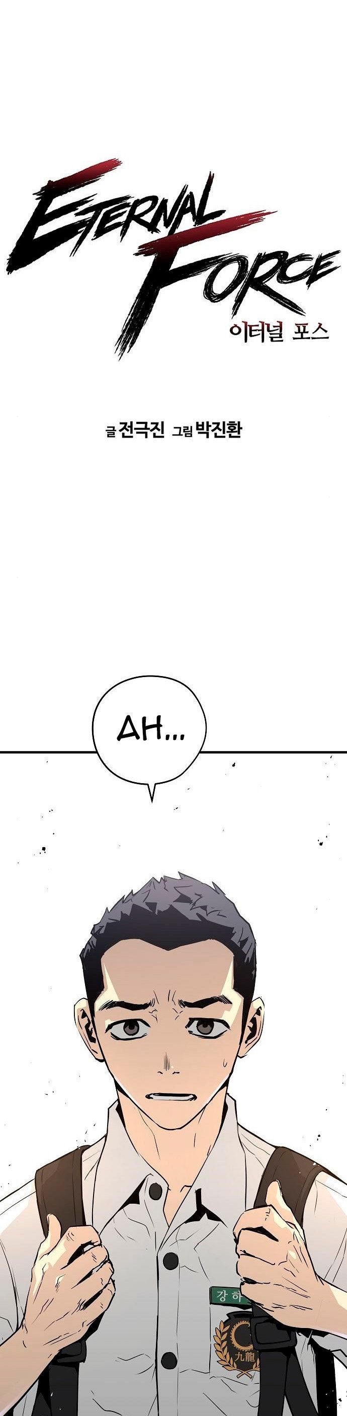 Read the breaker 3 (es) Manga Online