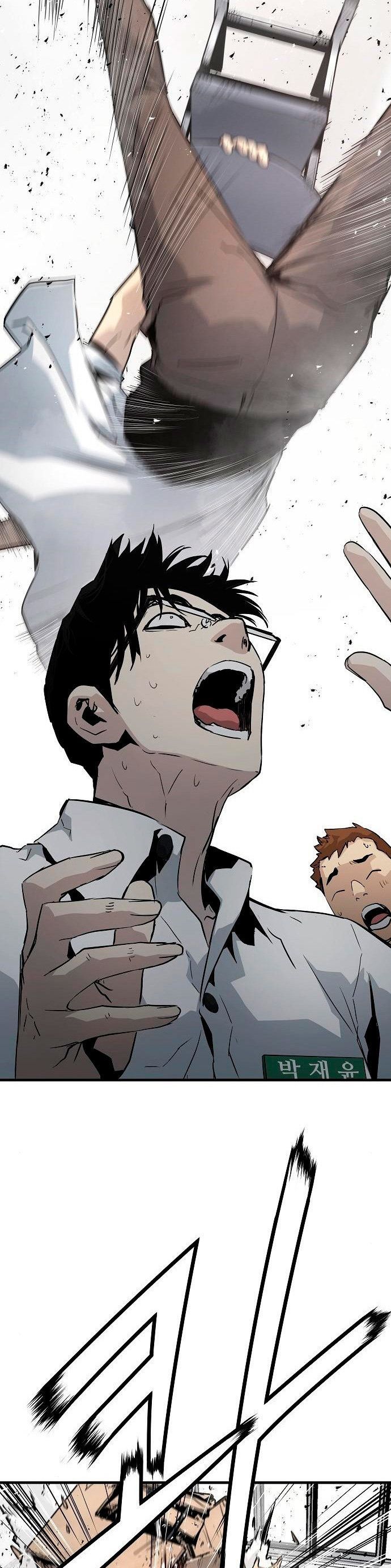 Read the breaker 3 (es) Manga Online