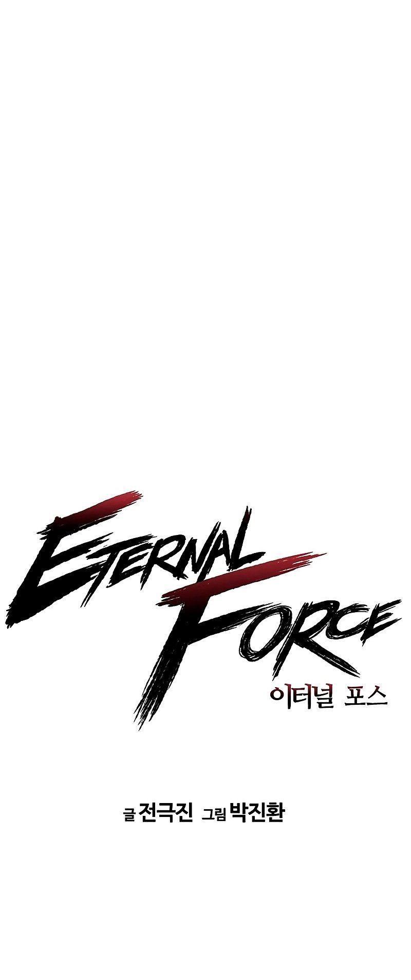 Read the breaker 3 (es) Manga Online