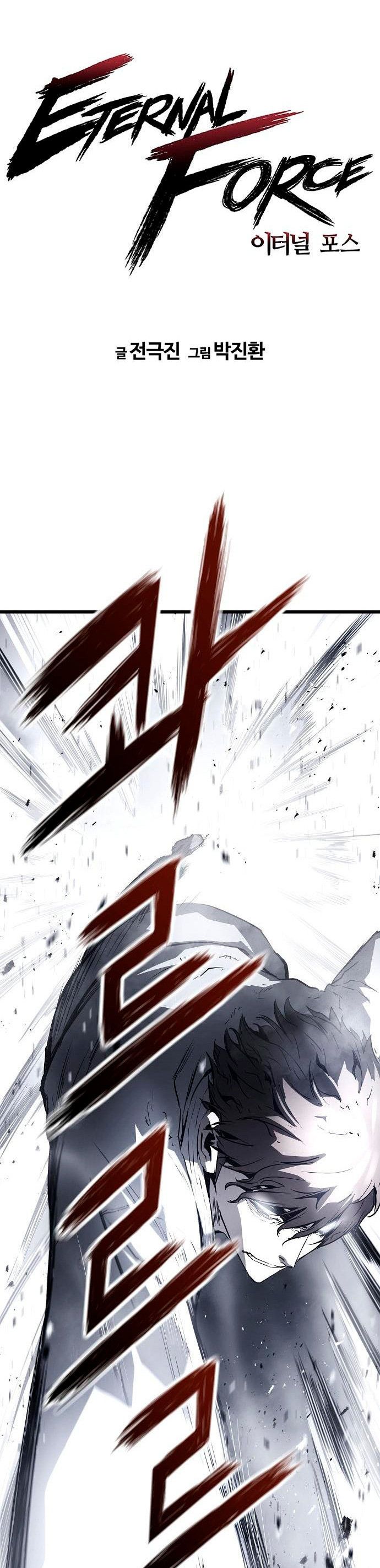 Read the breaker 3 (es) Manga Online