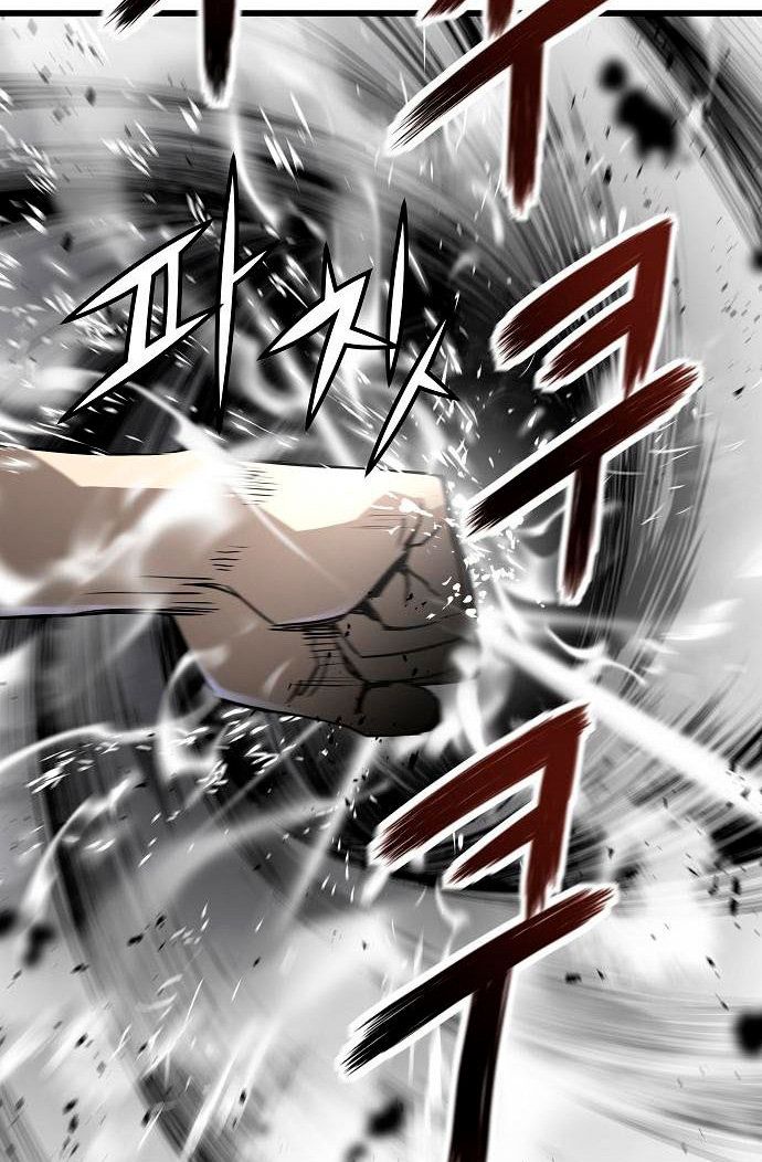 Read the breaker 3 (es) Manga Online