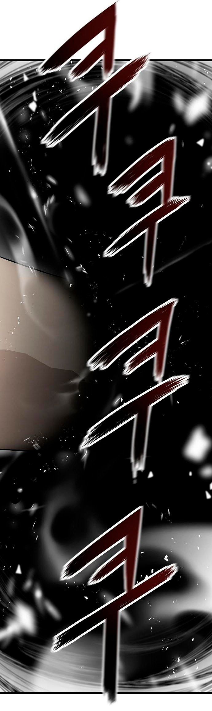 Read the breaker 3 (es) Manga Online