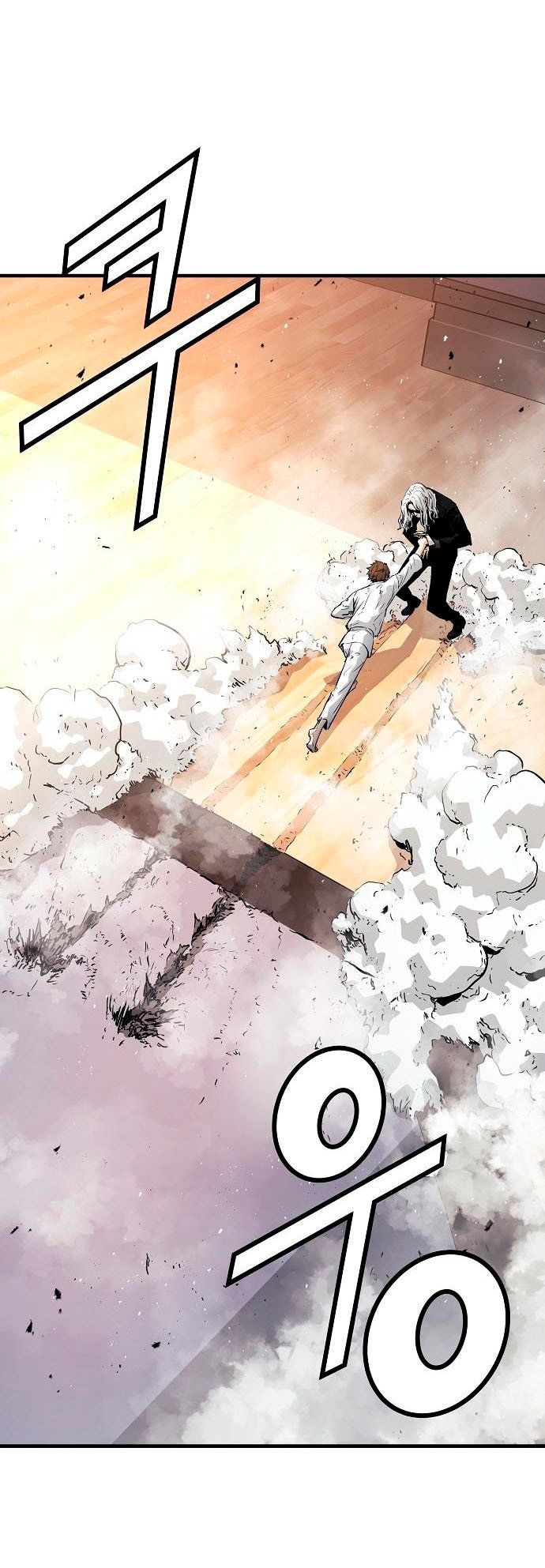 Read the breaker 3 (es) Manga Online