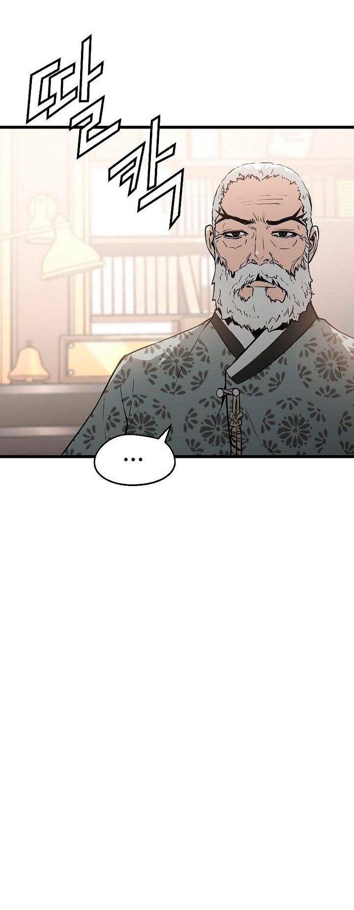 Read the breaker 3 (es) Manga Online