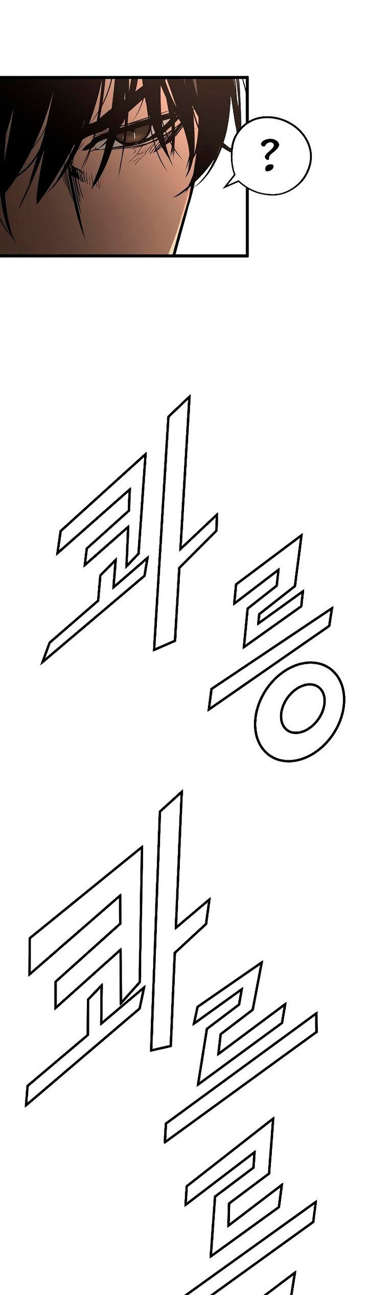 Read the breaker 3 (es) Manga Online