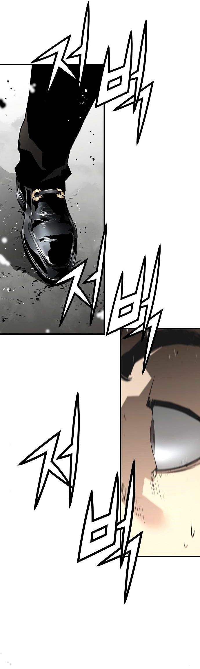 Read the breaker 3 (es) Manga Online