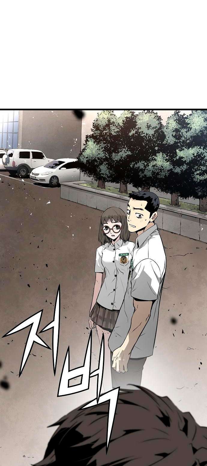 Read the breaker 3 (es) Manga Online