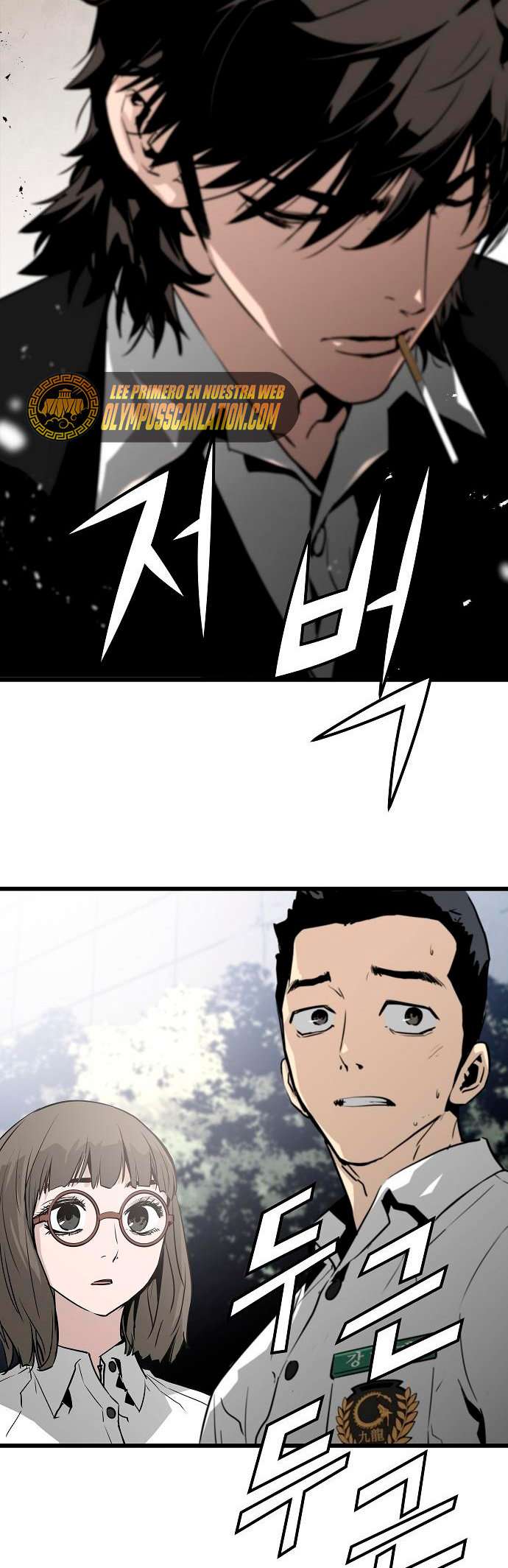 Read the breaker 3 (es) Manga Online
