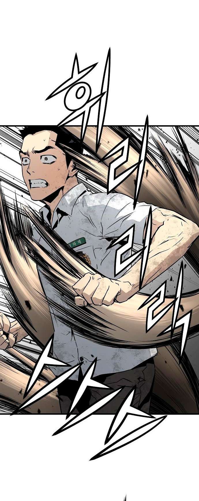 Read the breaker 3 (es) Manga Online