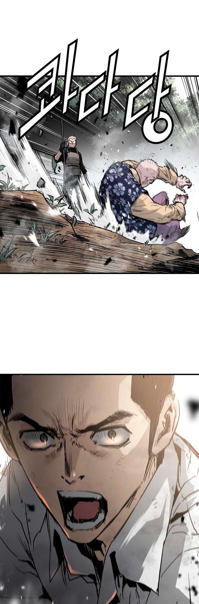 Read the breaker 3 (es) Manga Online