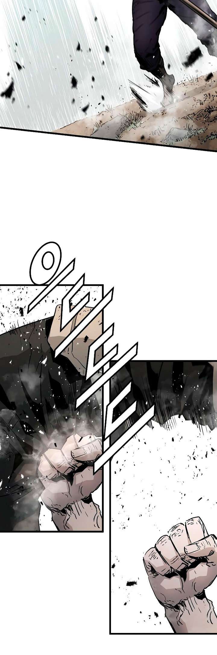 Read the breaker 3 (es) Manga Online