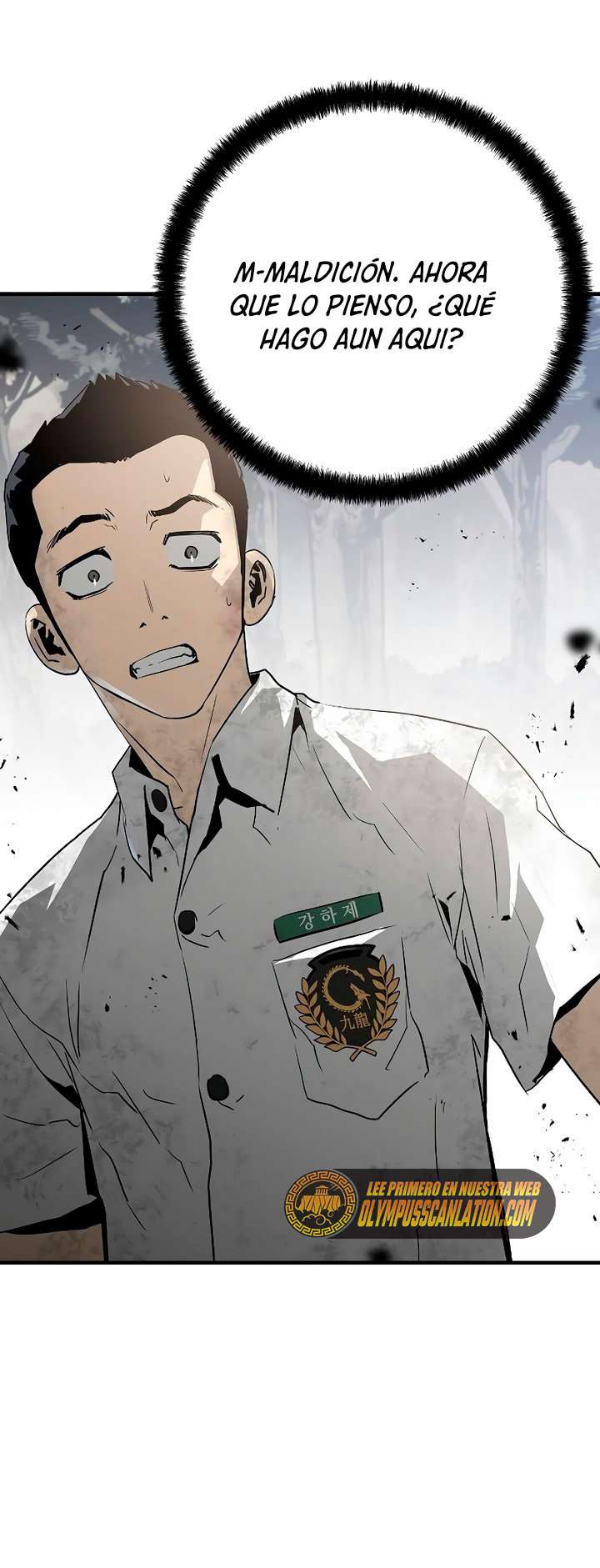 Read the breaker 3 (es) Manga Online