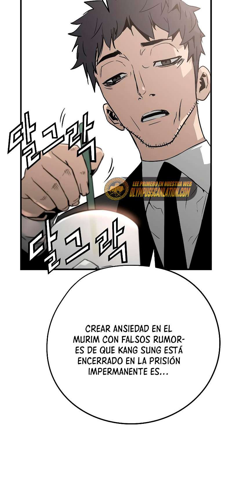 Read the breaker 3 (es) Manga Online