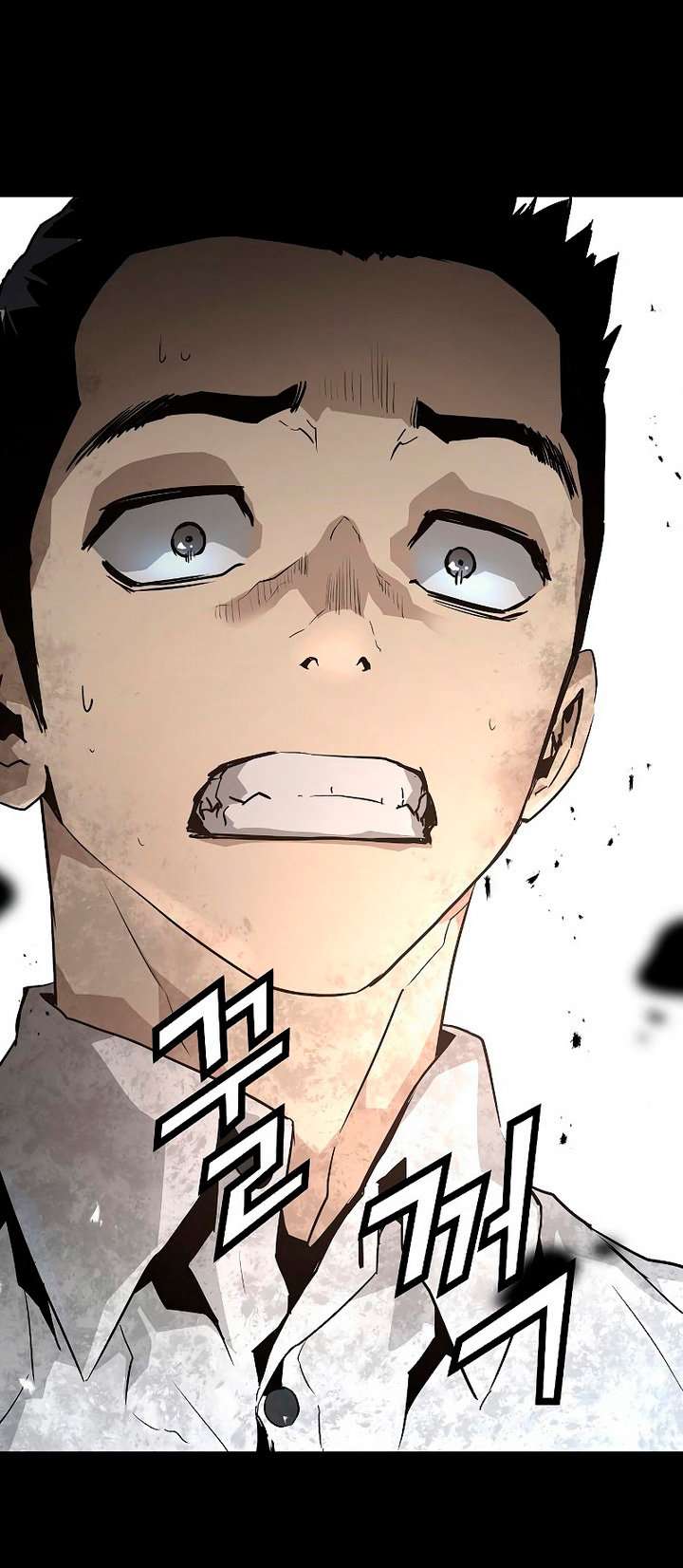 Read the breaker 3 (es) Manga Online