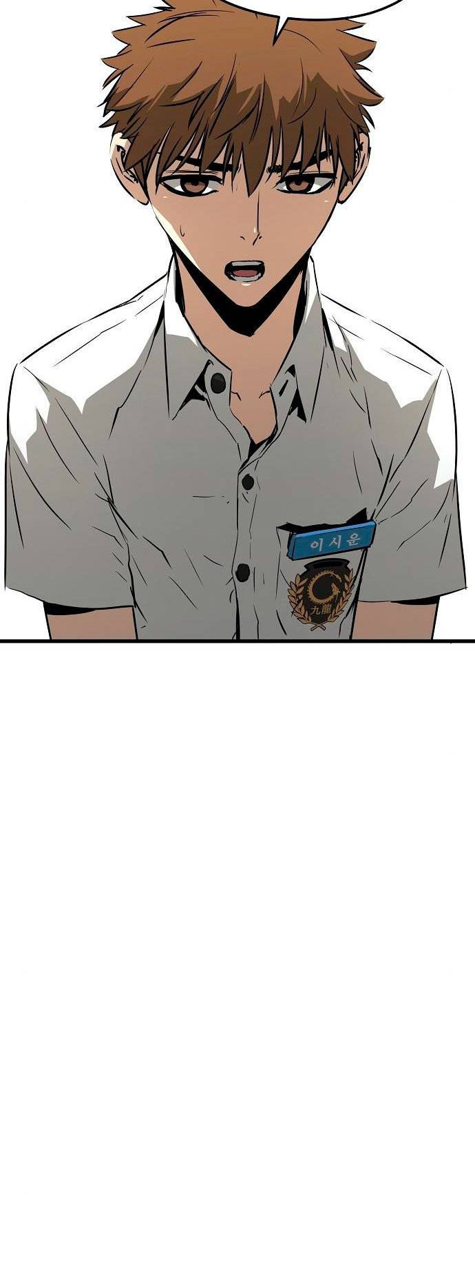 Read the breaker 3 (es) Manga Online