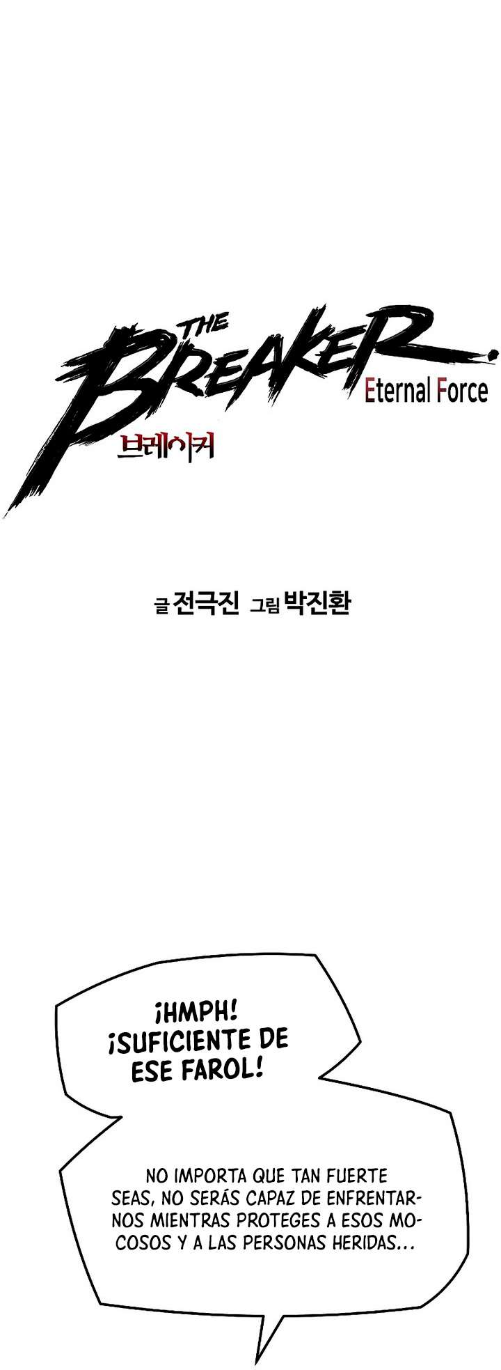 Read the breaker 3 (es) Manga Online