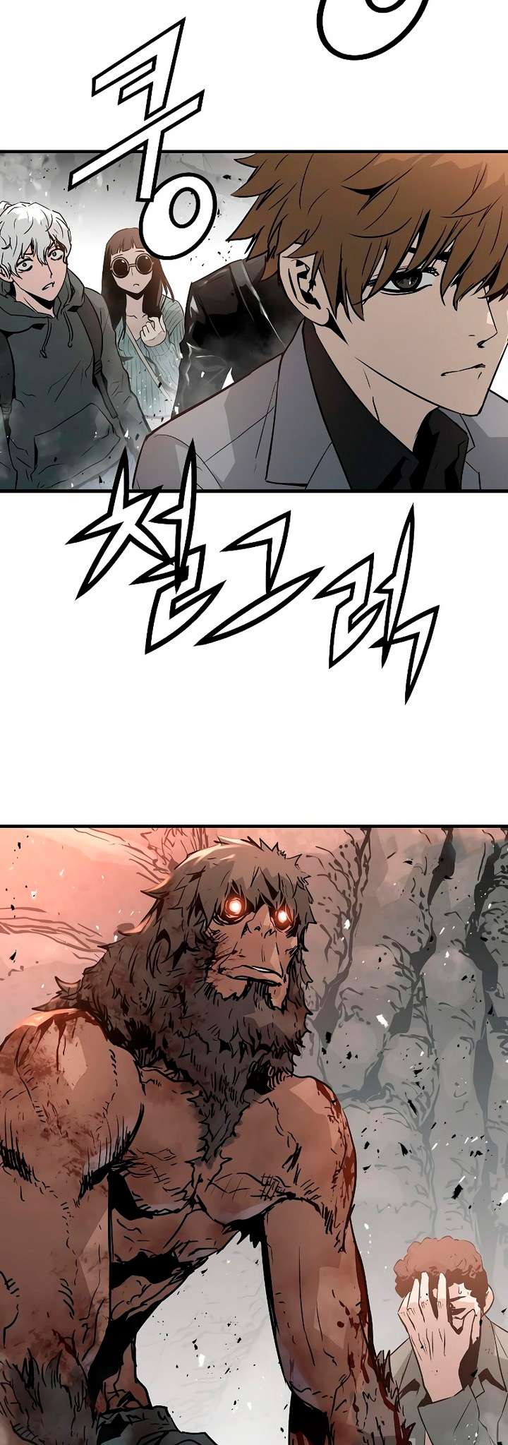 Read the breaker 3 (es) Manga Online