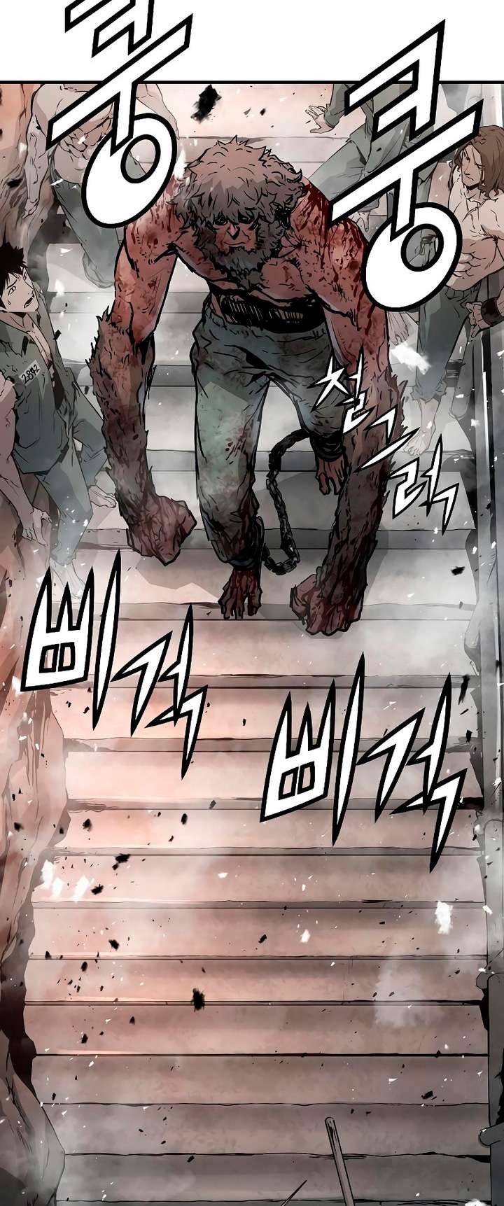 Read the breaker 3 (es) Manga Online