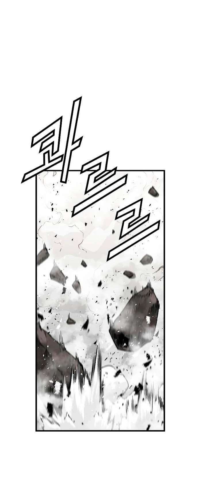Read the breaker 3 (es) Manga Online
