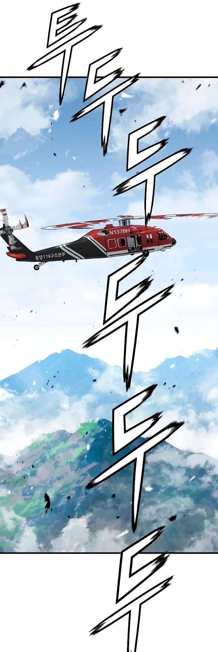 Read the breaker 3 (es) Manga Online