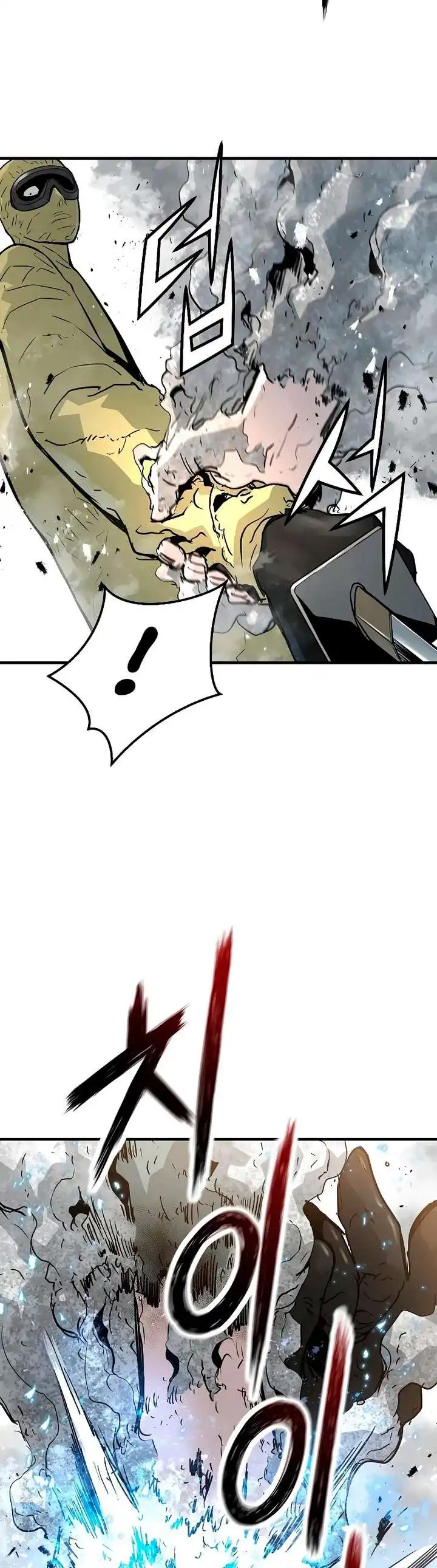 Read the breaker 3 (es) Manga Online
