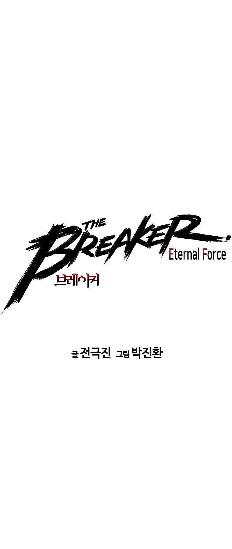 Read the breaker 3 (es) Manga Online