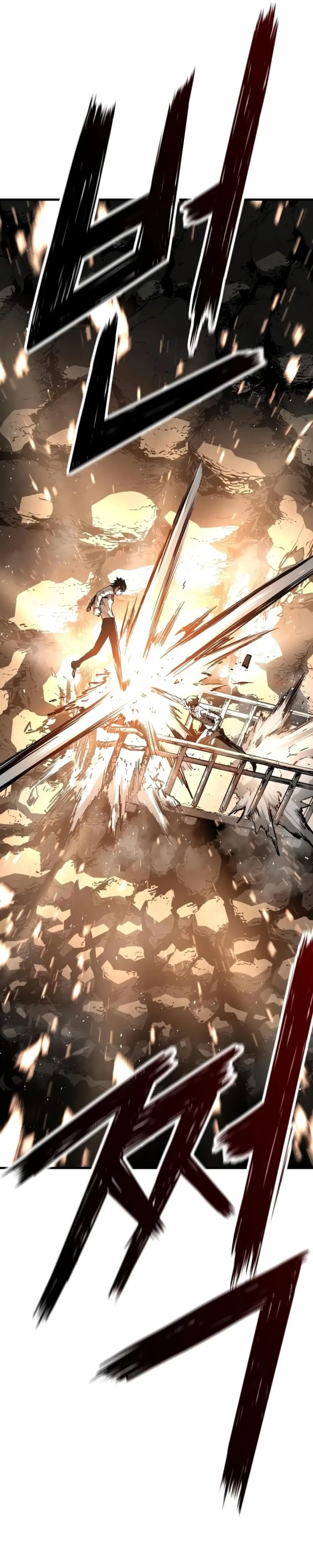 Read the breaker 3 (es) Manga Online