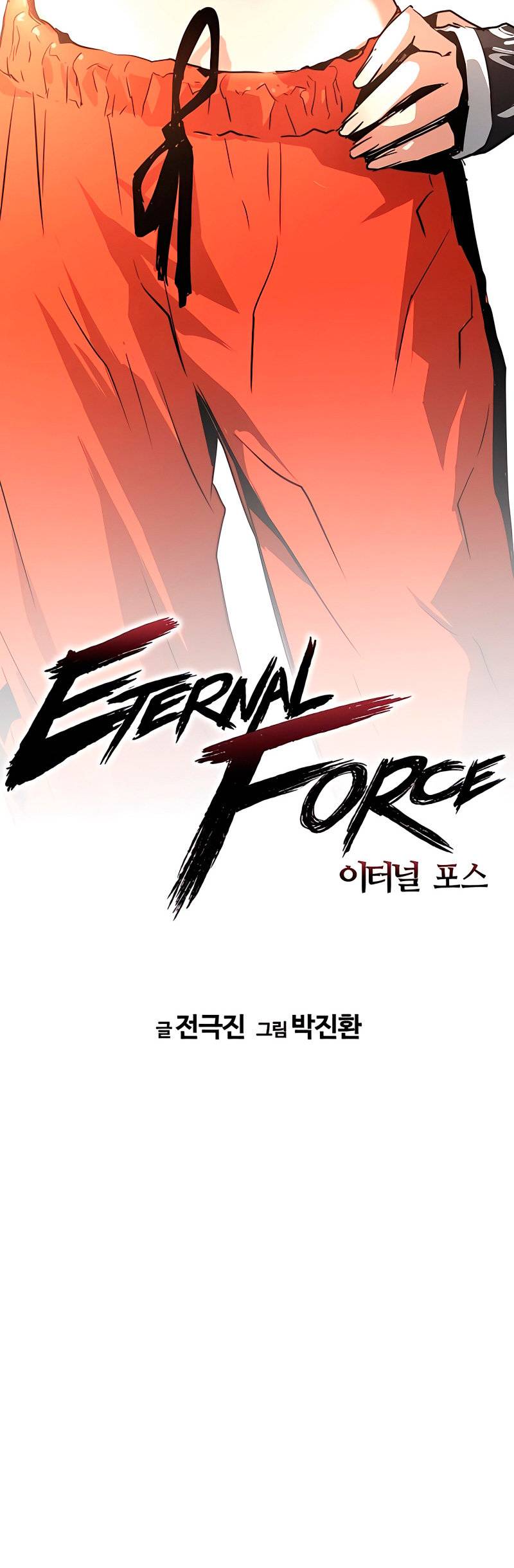 Read the breaker 3 (es) Manga Online