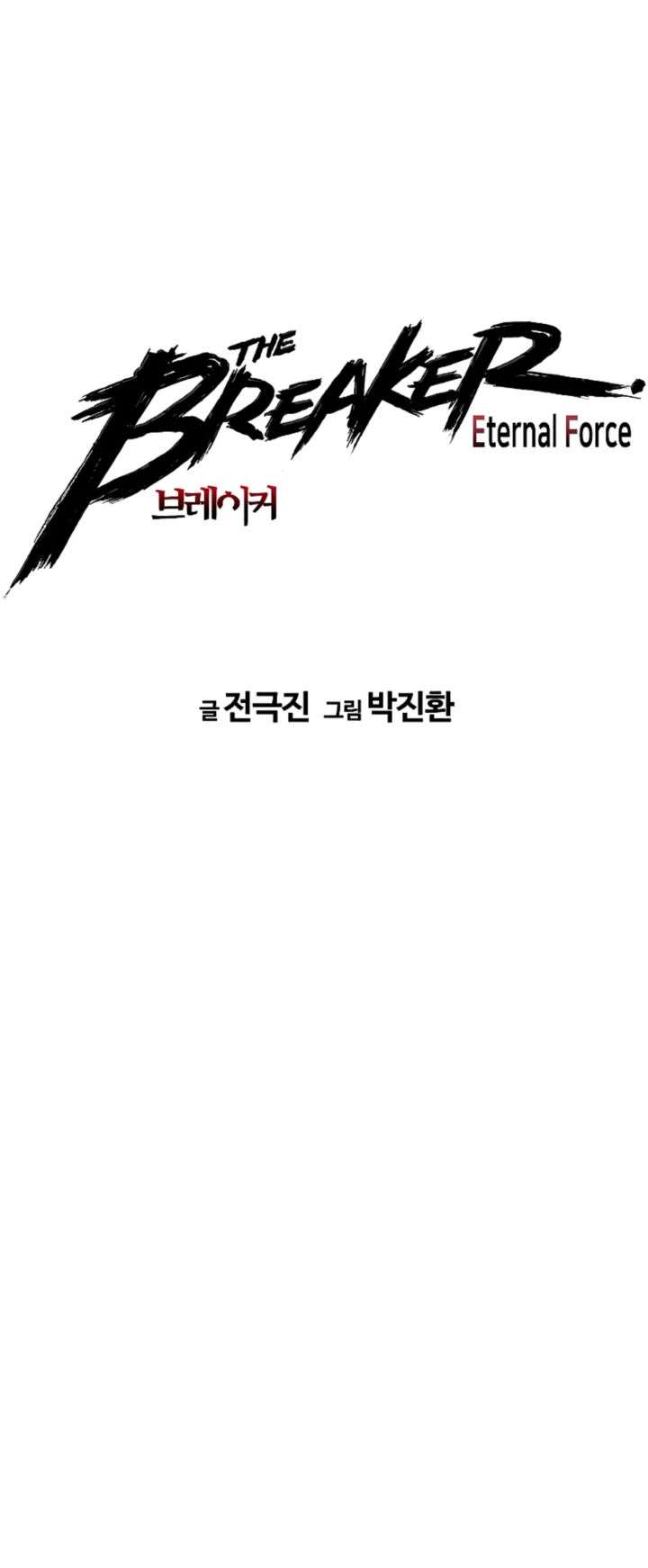 Read the breaker 3 (es) Manga Online