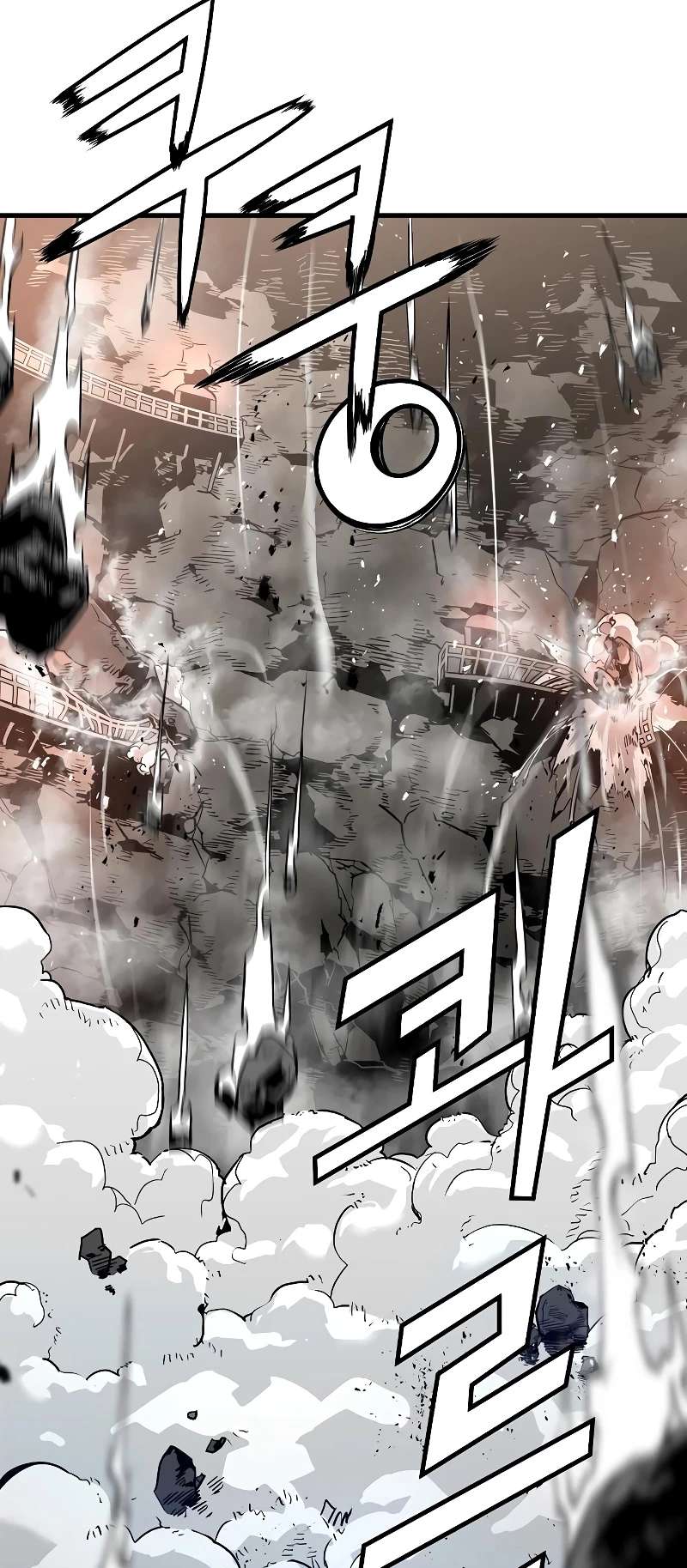 Read the breaker 3 (es) Manga Online