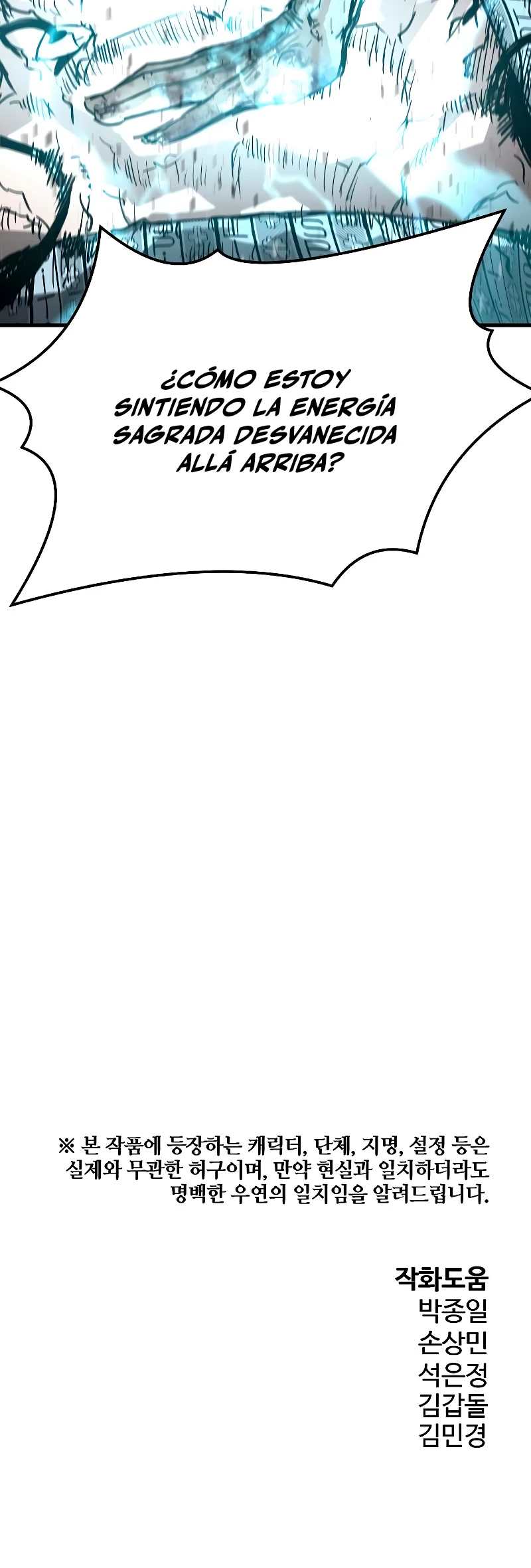 Read the breaker 3 (es) Manga Online