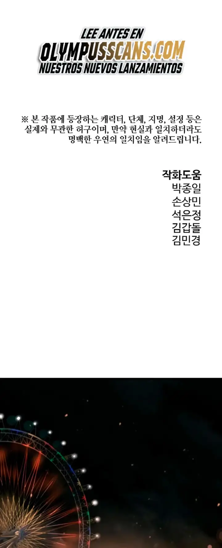 Read the breaker 3 (es) Manga Online