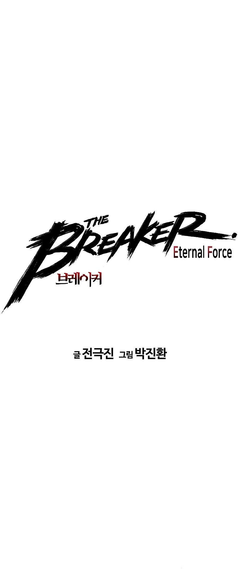 Read the breaker 3 (es) Manga Online