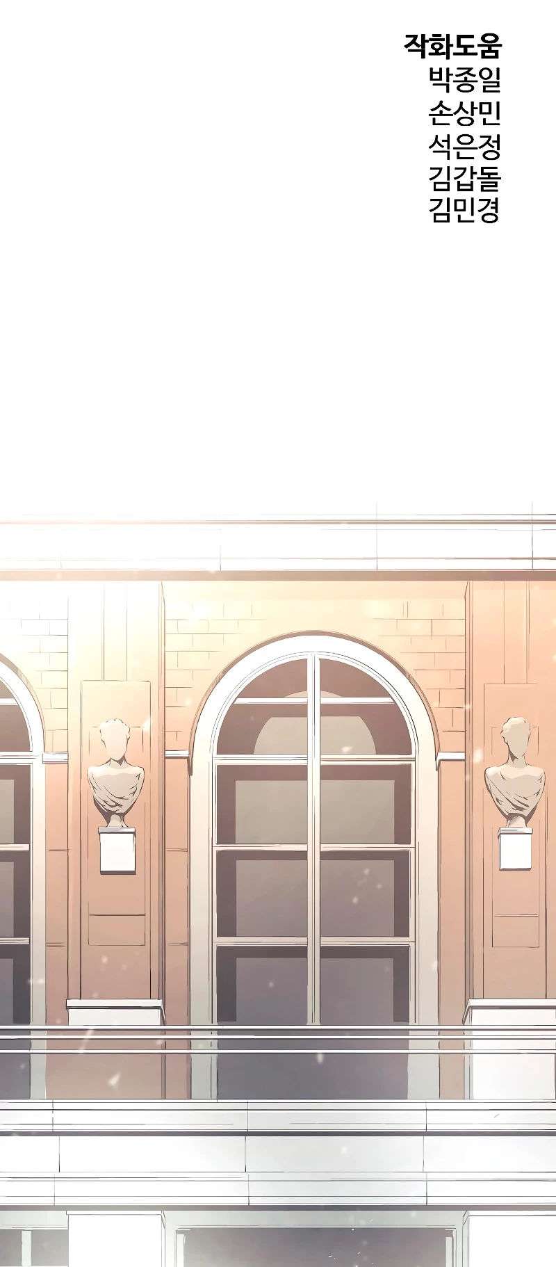 Read the breaker 3 (es) Manga Online