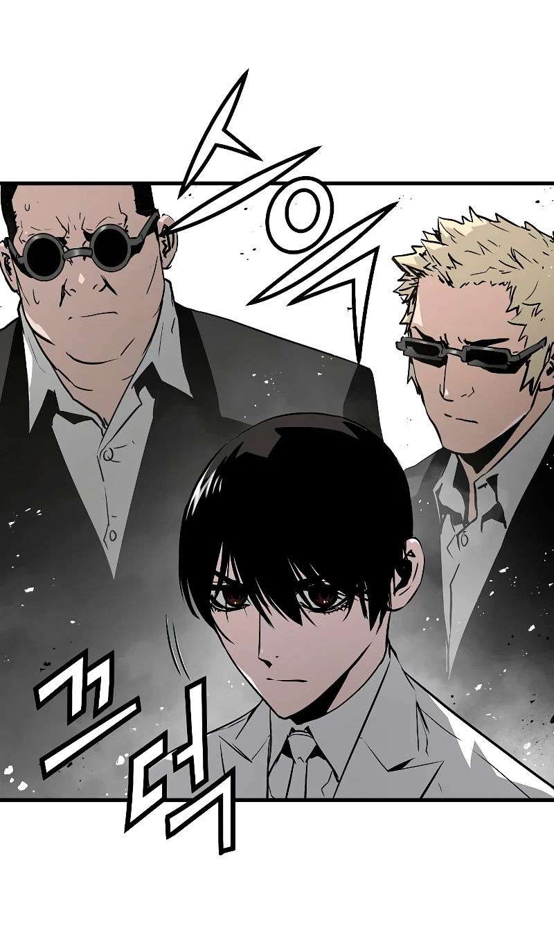 Read the breaker 3 (es) Manga Online