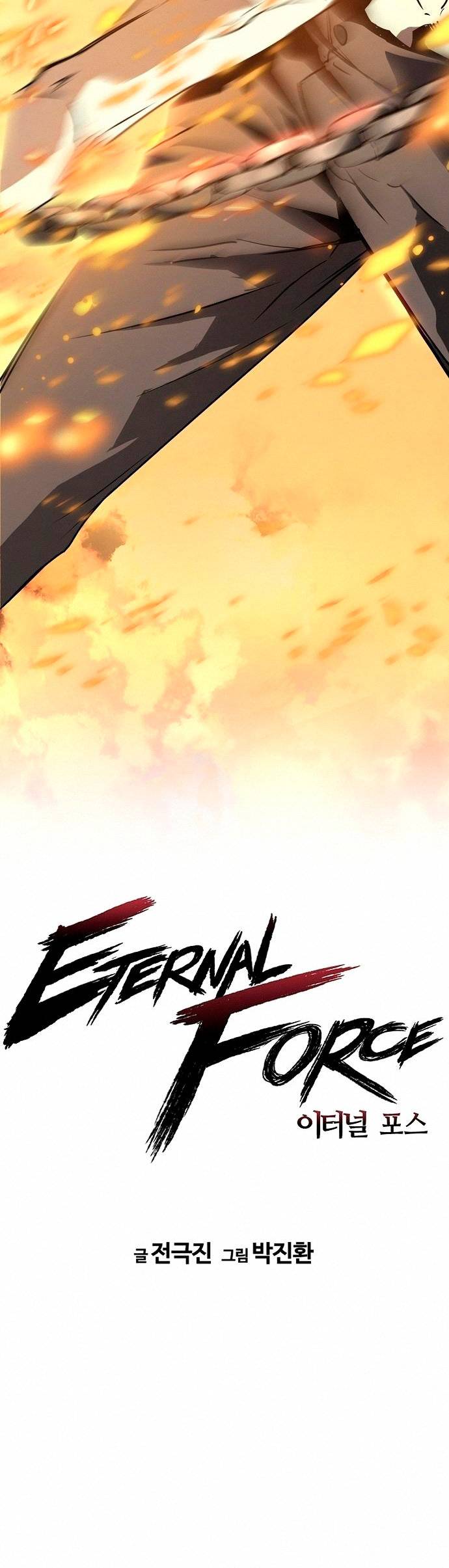 Read the breaker 3 (es) Manga Online