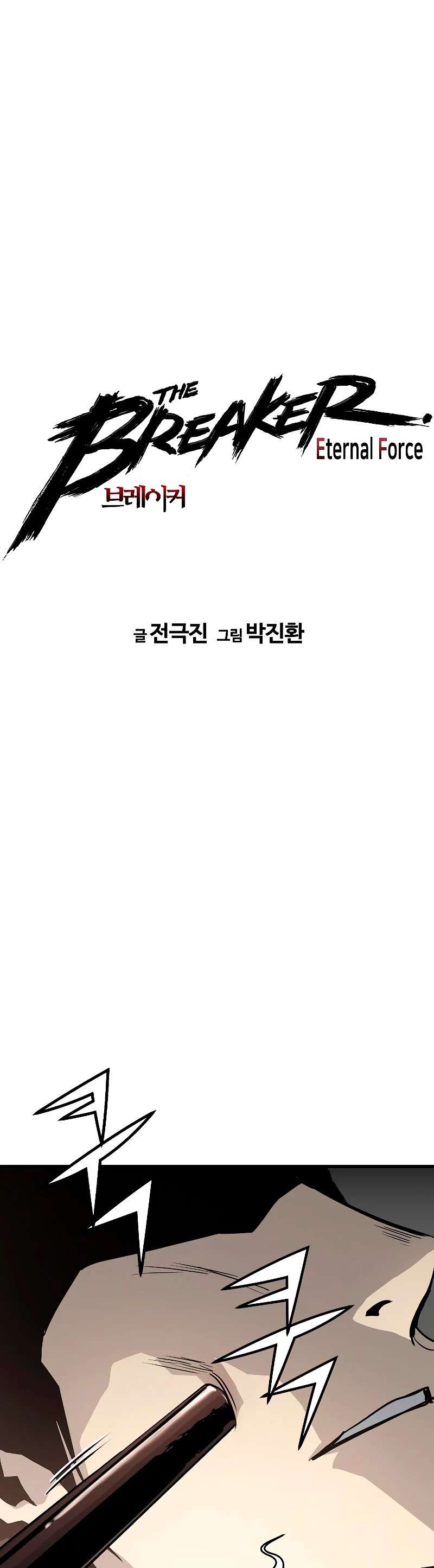 Read the breaker 3 (es) Manga Online