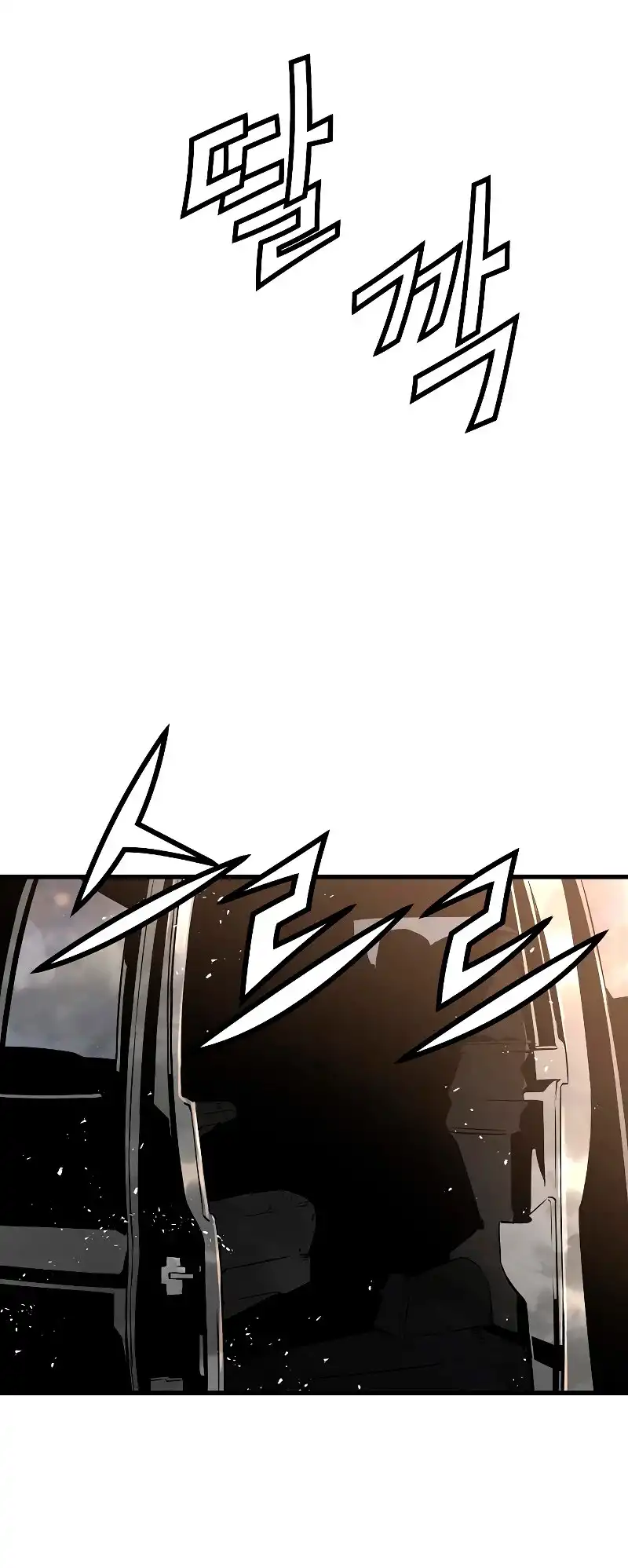 Read the breaker 3 (es) Manga Online