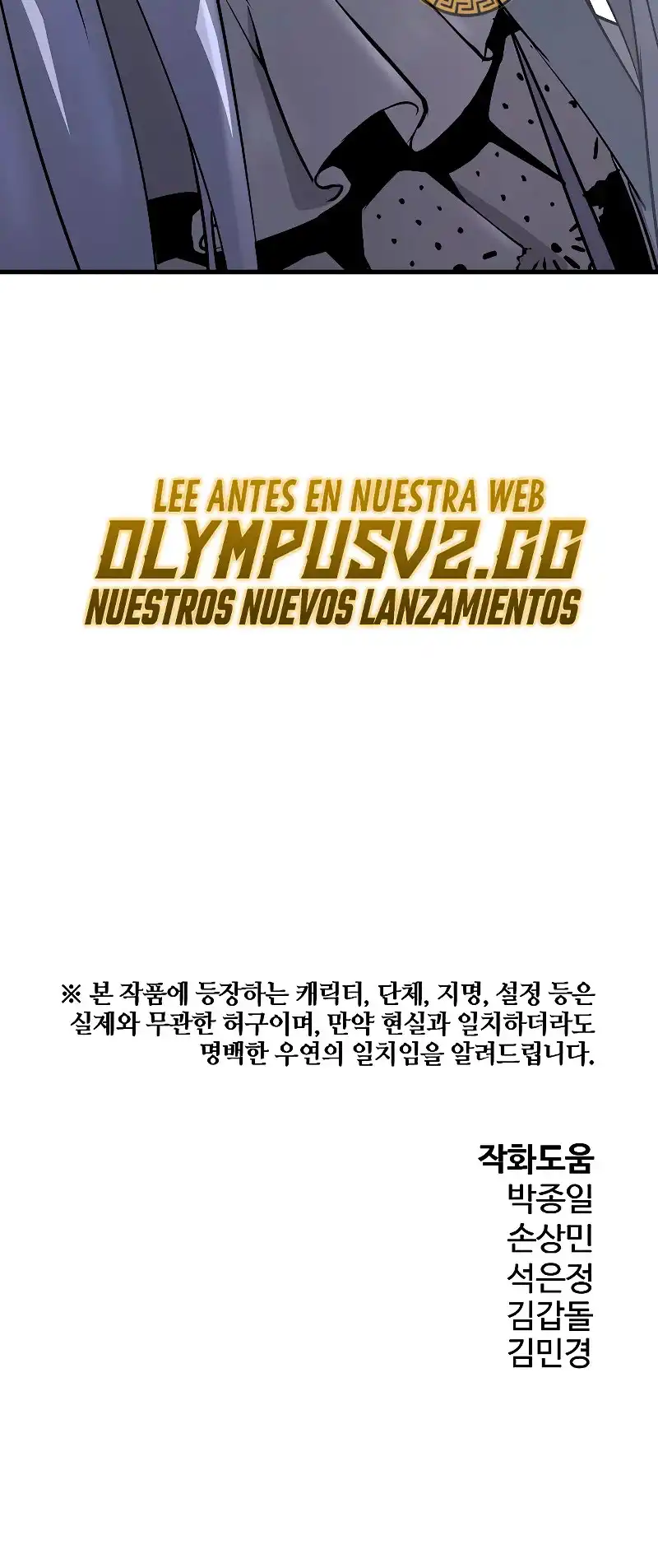 Read the breaker 3 (es) Manga Online