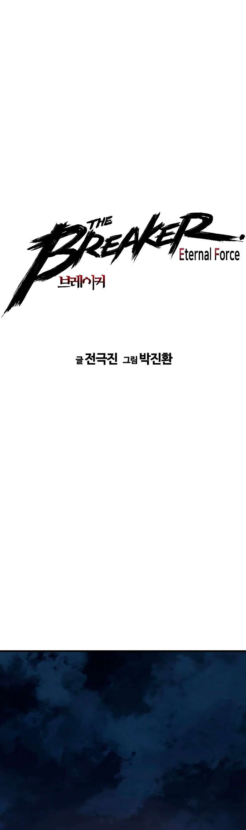 Read the breaker 3 (es) Manga Online