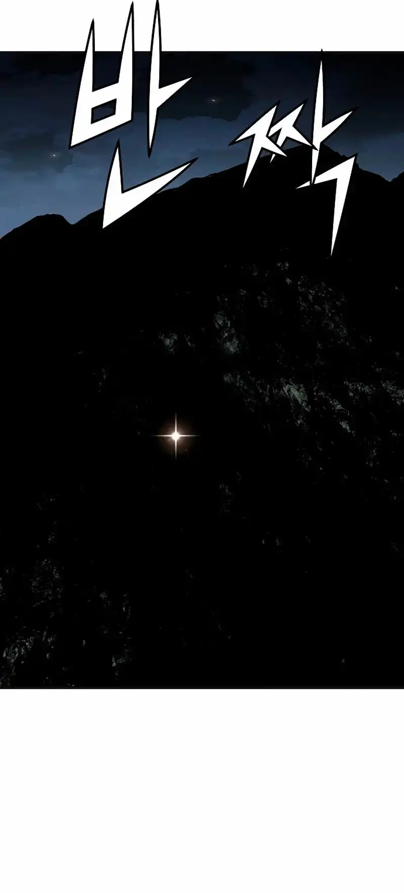 Read the breaker 3 (es) Manga Online