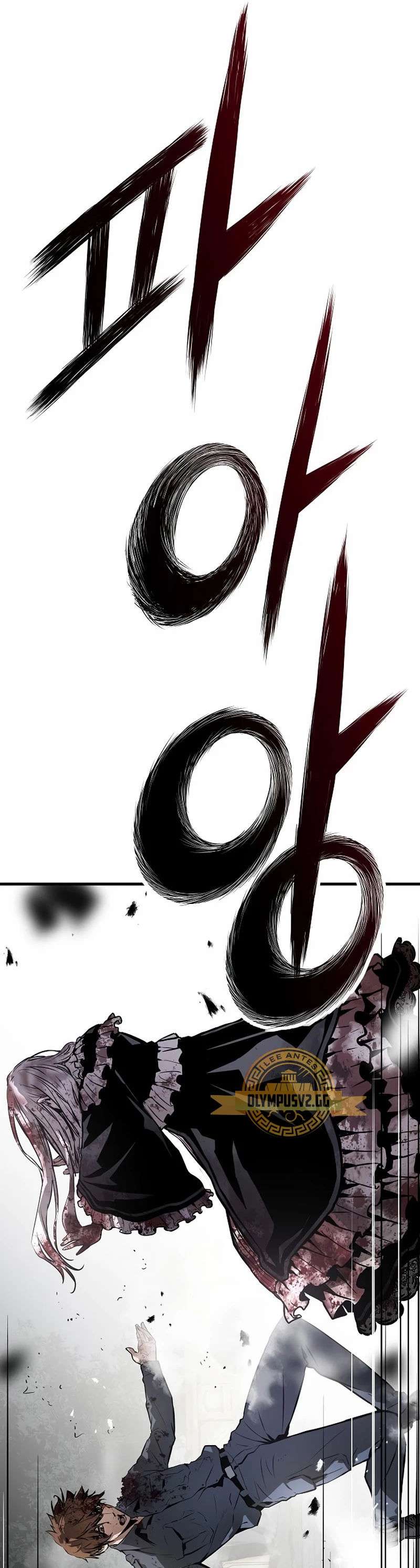 Read the breaker 3 (es) Manga Online