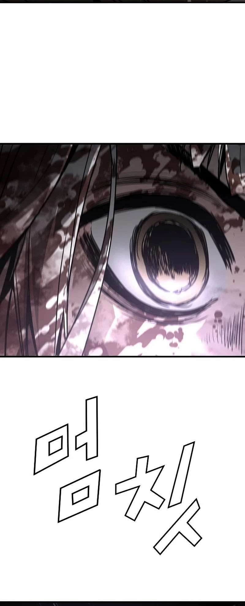 Read the breaker 3 (es) Manga Online