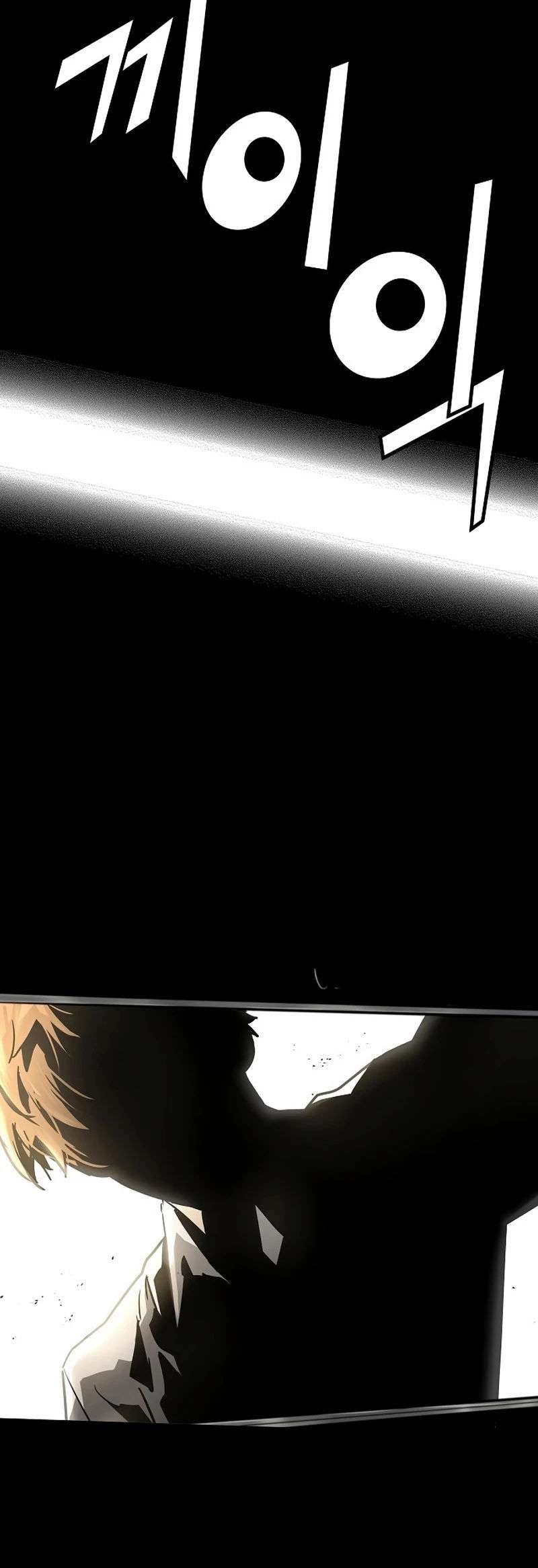 Read the breaker 3 (es) Manga Online