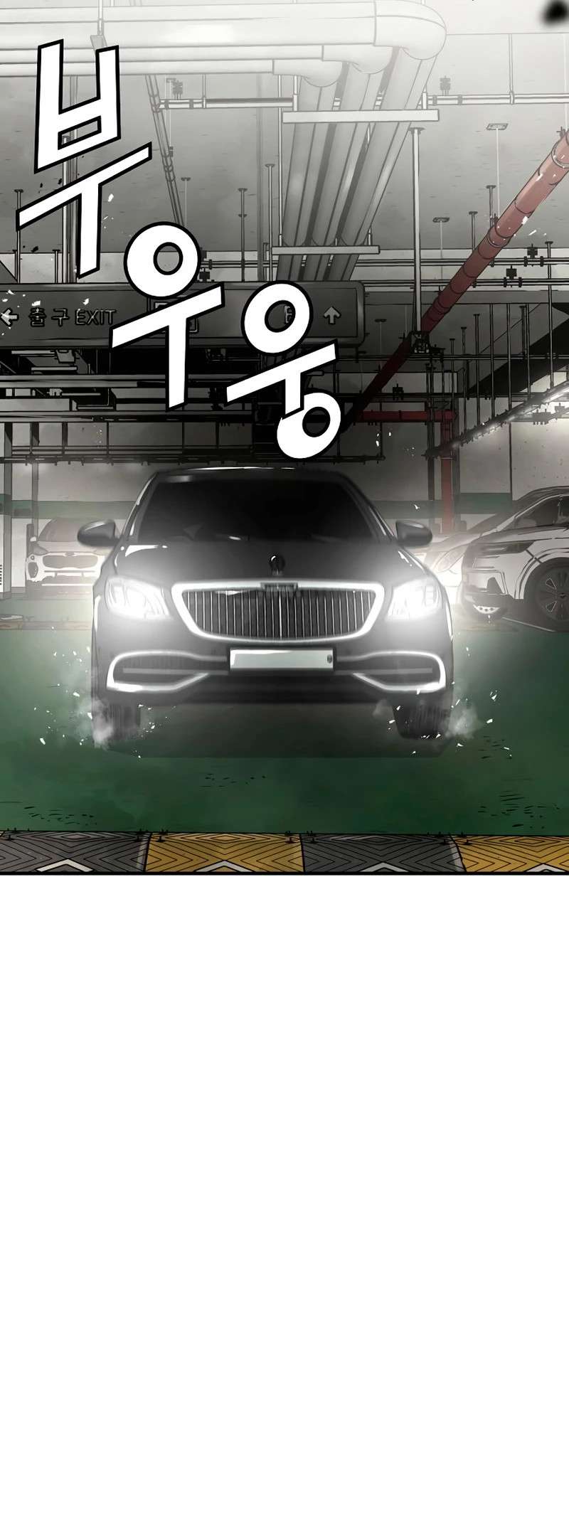 Read the breaker 3 (es) Manga Online