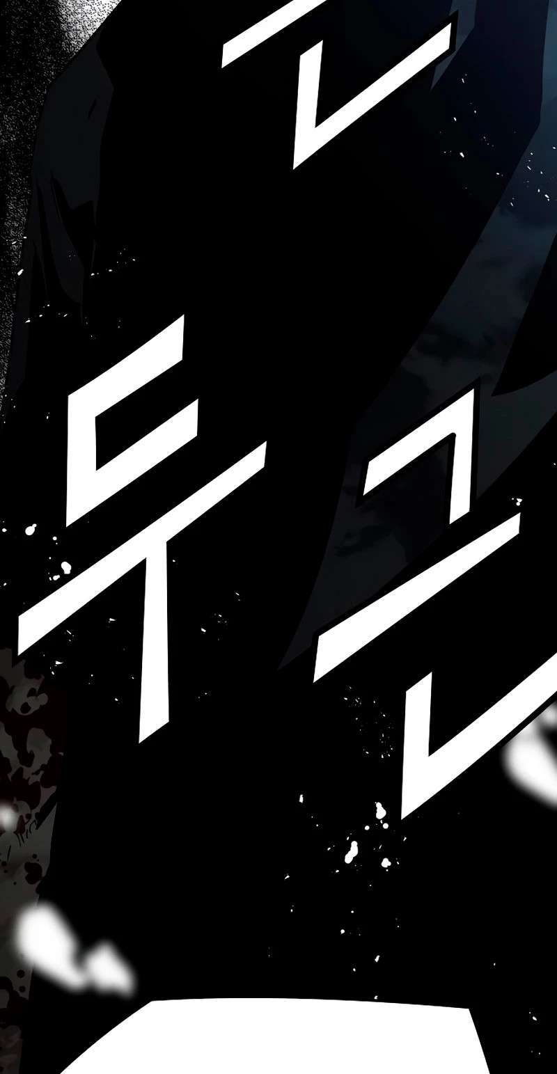 Read the breaker 3 (es) Manga Online