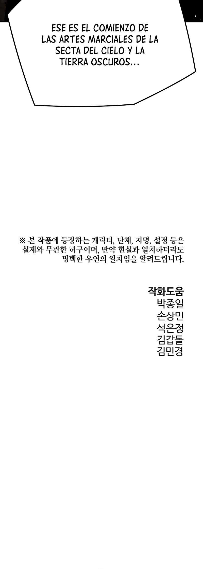 Read the breaker 3 (es) Manga Online