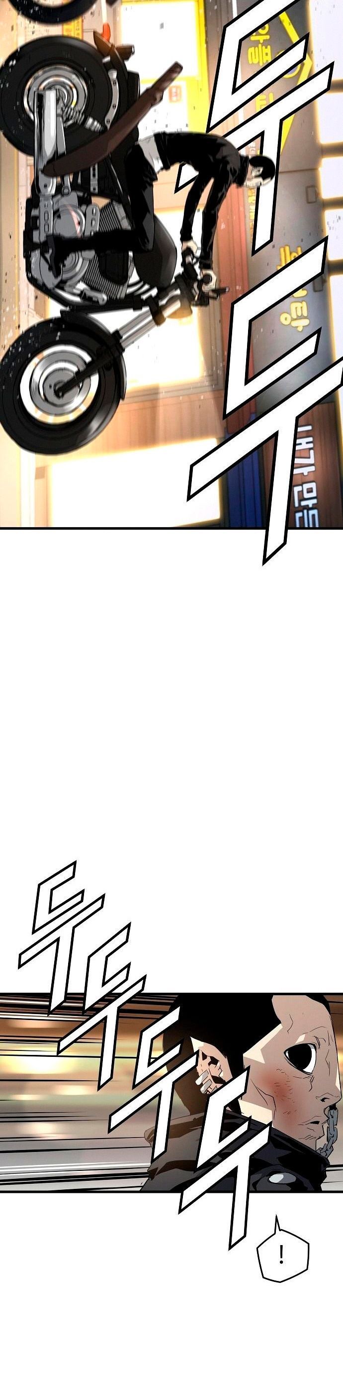 Read the breaker 3 (es) Manga Online