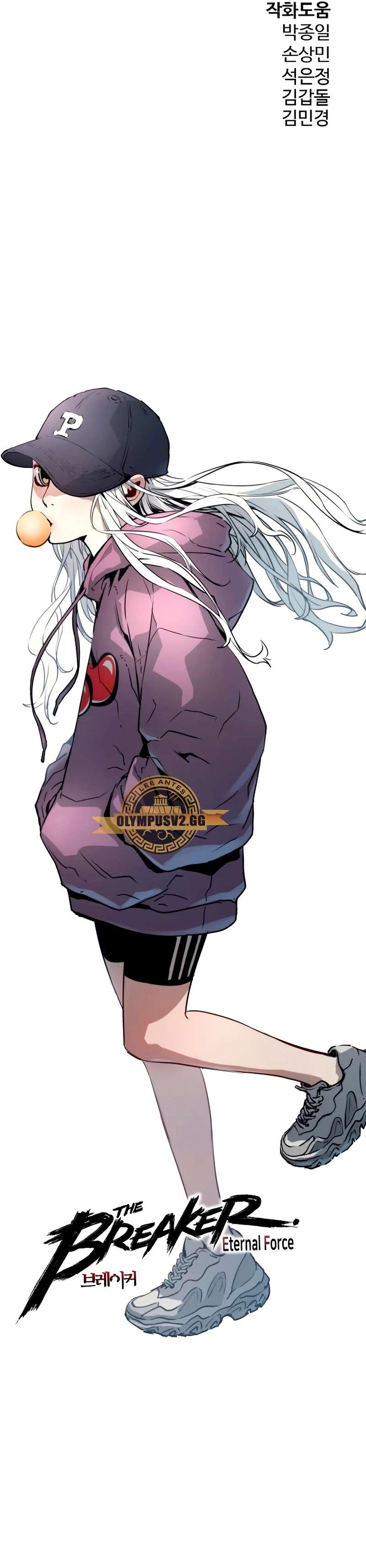 Read the breaker 3 (es) Manga Online