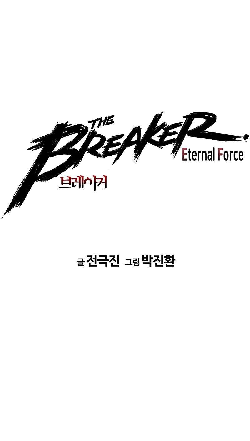 Read the breaker 3 (es) Manga Online